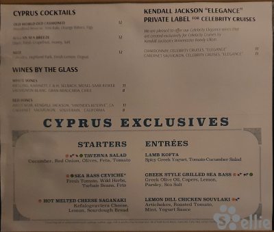 Cyprus Restaurant